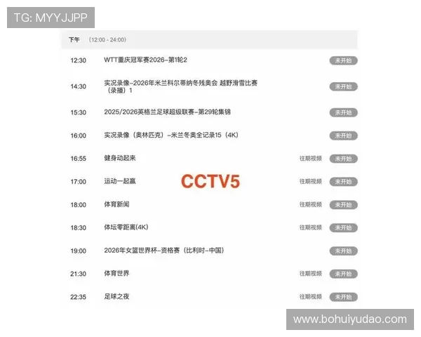 华体会体育全站打造专业的赛事分析与实时数据让体育迷掌握第一手资讯