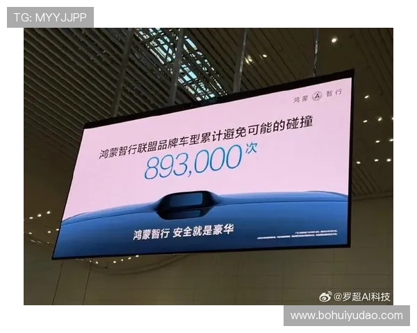 华体会手机版国米赞助商的合作内容及其在数字营销中的应用