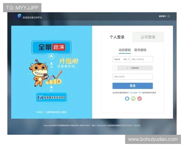 华体会登录手机版最新入口正式上线,快速便捷登录体验全新升级